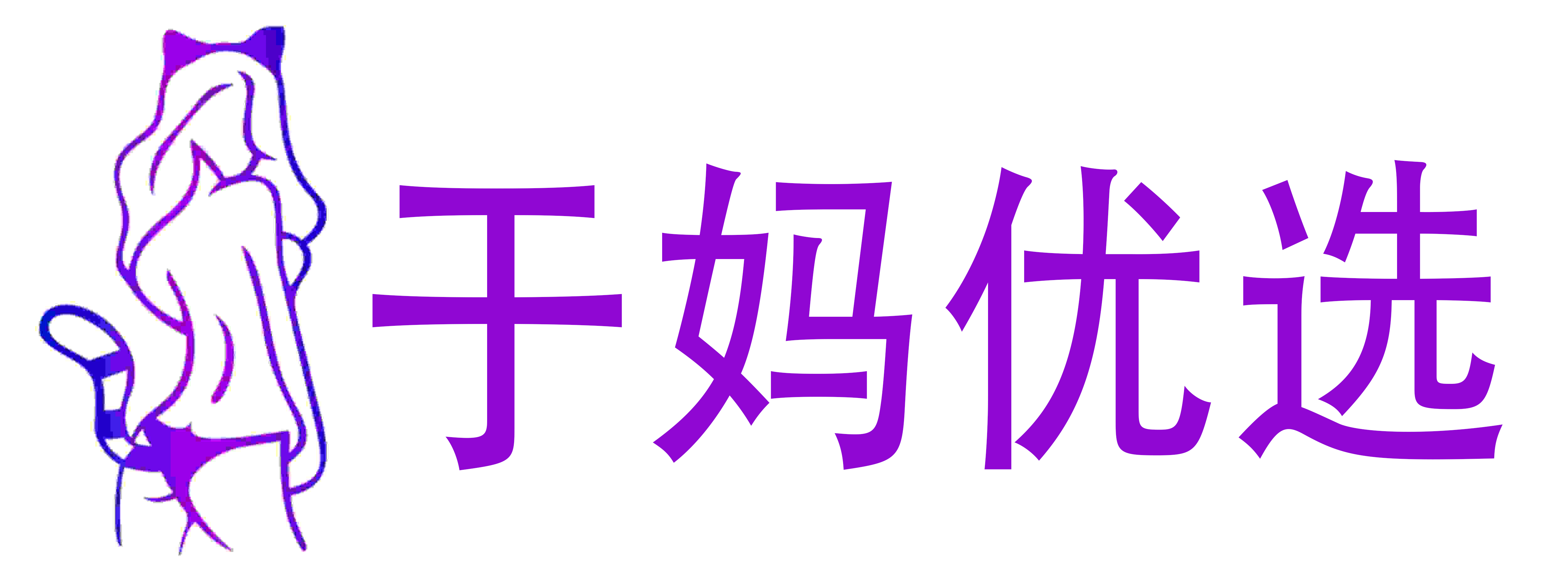 熙恩商城
